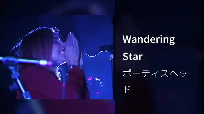 Wandering Star