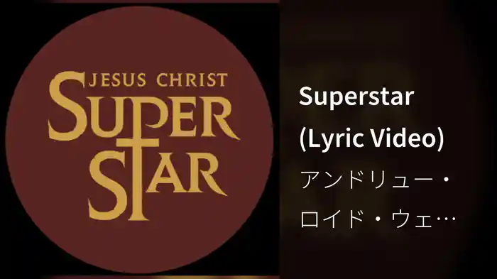 Superstar (Lyric Video)