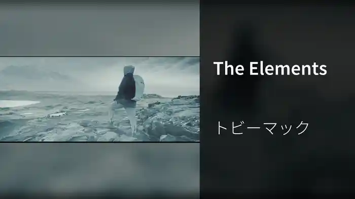 The Elements