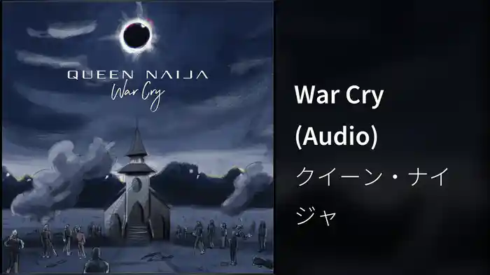 War Cry (Audio)