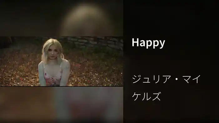 Happy