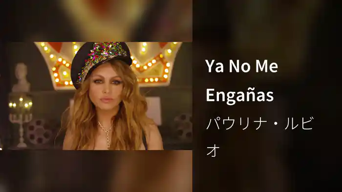 Ya No Me Engañas