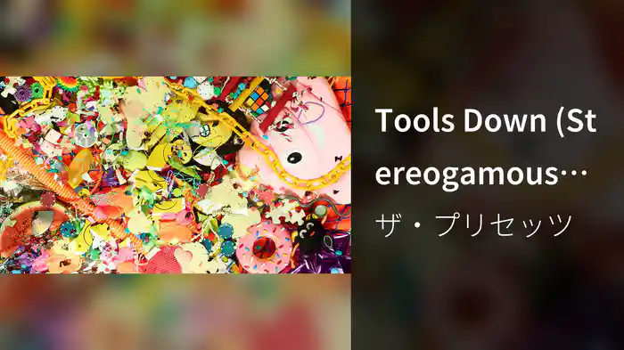 Tools Down (Stereogamous Remix / Audio)