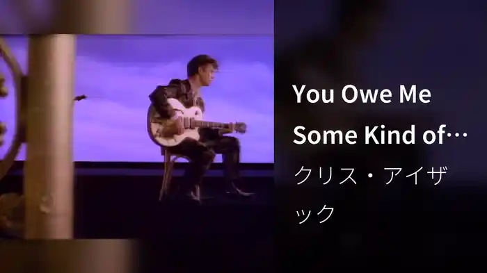 You Owe Me Some Kind of Love