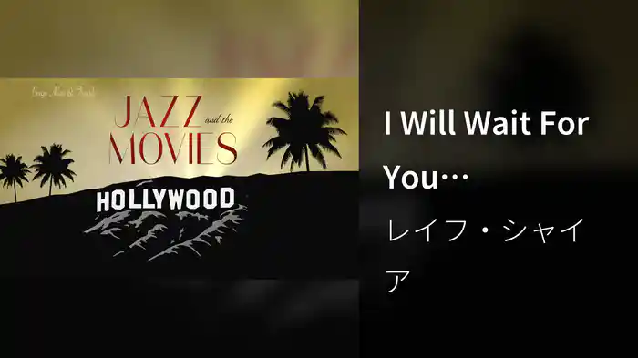 I Will Wait For You (Visualizer)