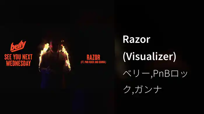 Razor (Visualizer)