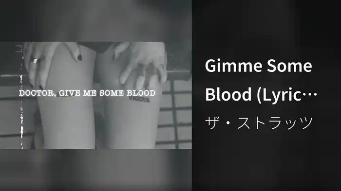 Gimme Some Blood (Lyric Video)