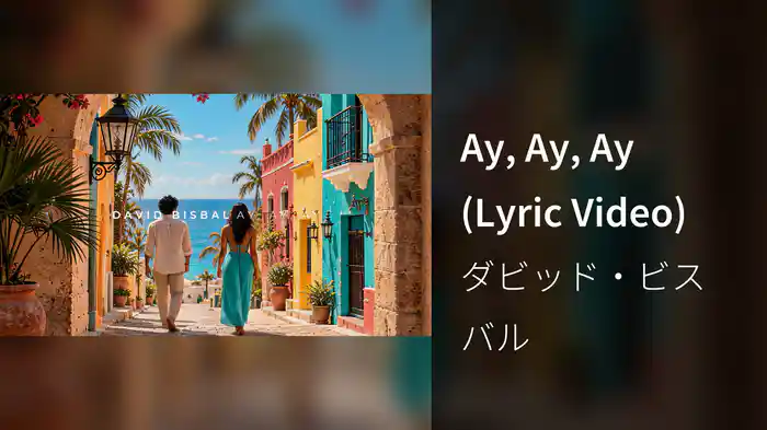 Ay, Ay, Ay (Lyric Video)
