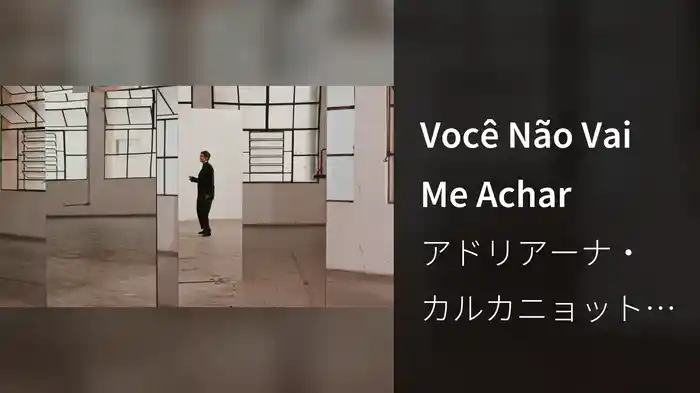 Você Não Vai Me Achar