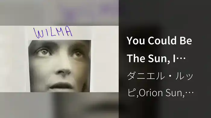 You Could Be The Sun, I Could Be The Moon (Audio)