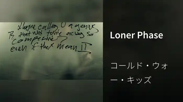 Loner Phase