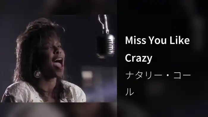 Miss You Like Crazy