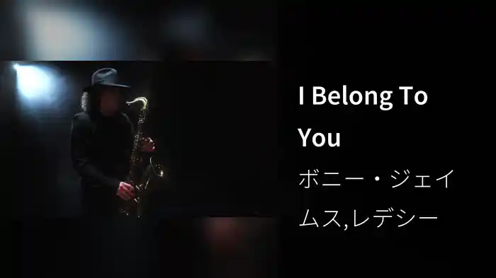 I Belong To You