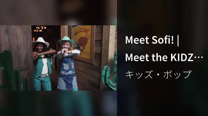 Meet Sofi! | Meet the KIDZ BOP Kids | Behind the Scenes to "Nice To Meet You"