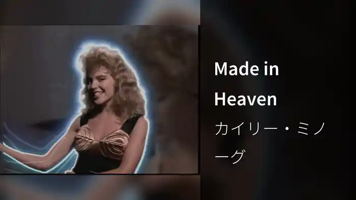 Made in Heaven
