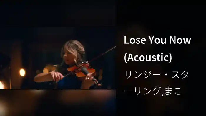 Lose You Now (Acoustic)