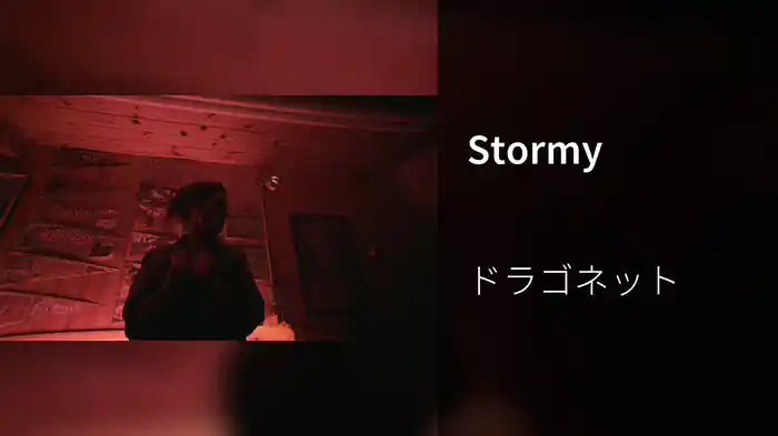 Stormy