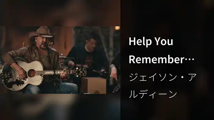 Help You Remember (Fireside Sessions)