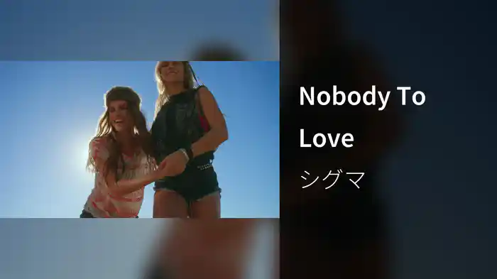 Nobody To Love