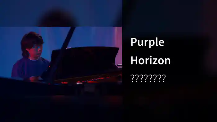 Purple Horizon