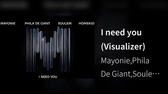 I need you (Visualizer)