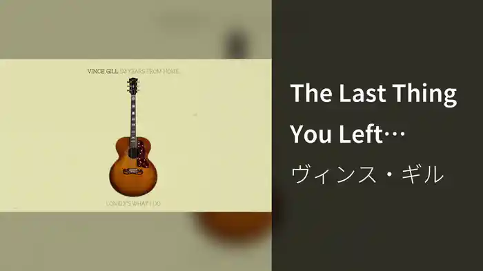 The Last Thing You Left Behind (Audio)
