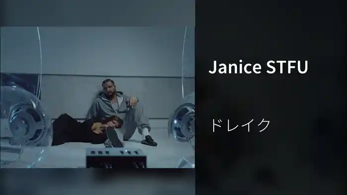 Janice STFU