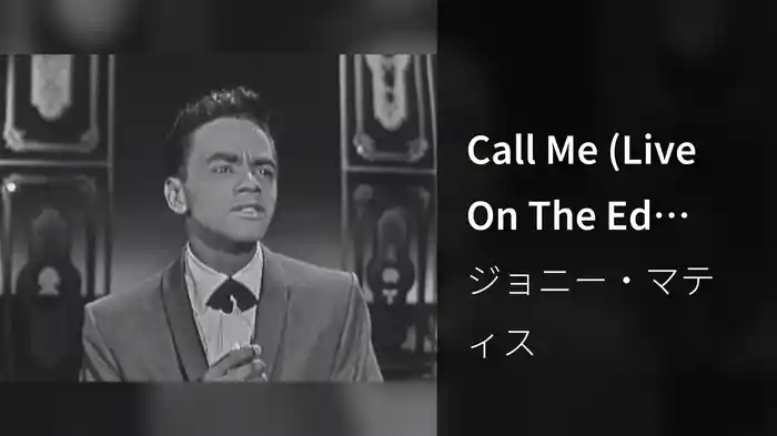Call Me (Live On The Ed Sullivan Show, October 26, 1958)