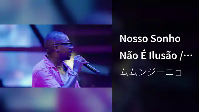 Nosso Sonho Não É Ilusão / Tão Só (Ao Vivo No Rio De Janeiro / 2023)