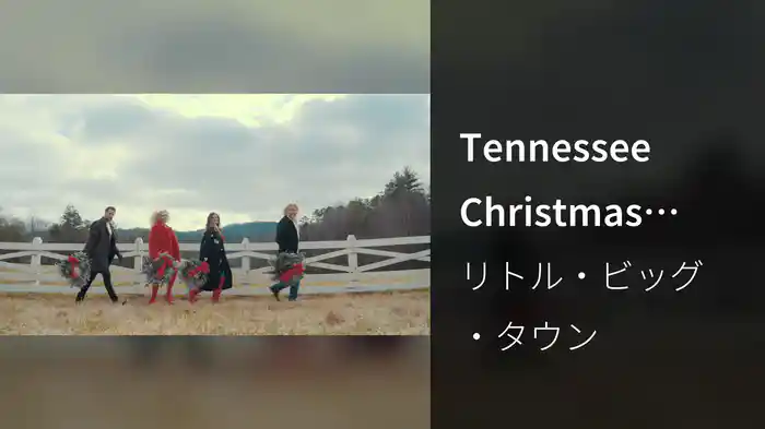 Tennessee Christmas (Visualizer)