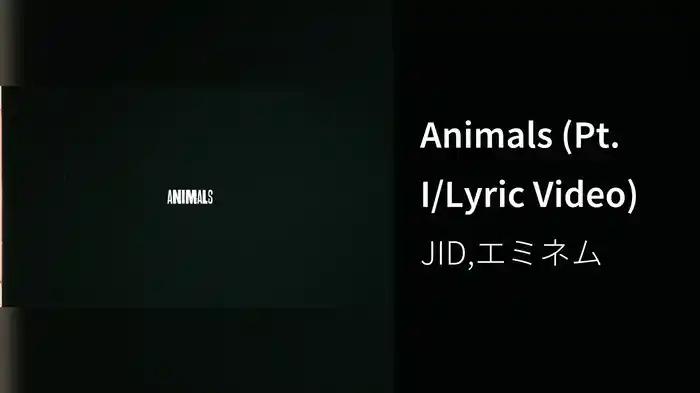 Animals (Pt. I/Lyric Video)