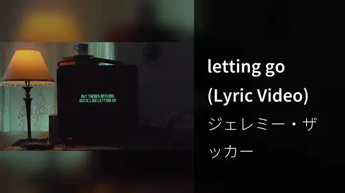 letting go (Lyric Video)