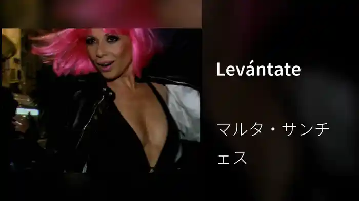 Levántate