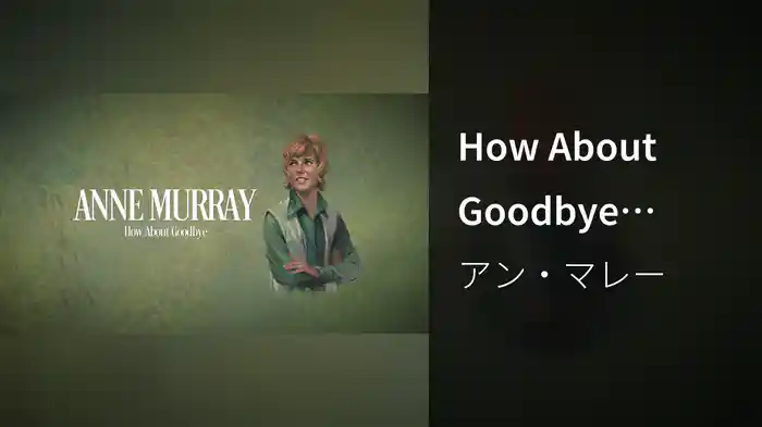 How About Goodbye (Visualizer)