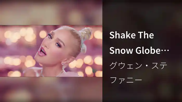 Shake The Snow Globe (from “Oh.  What.  Fun.”) (Amazon Music Original)