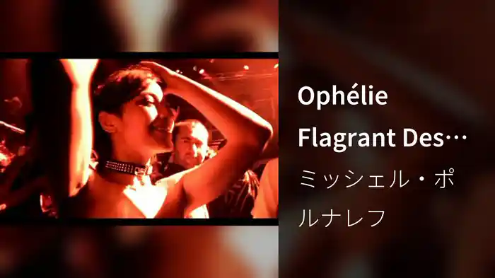 Ophélie Flagrant Des Lits