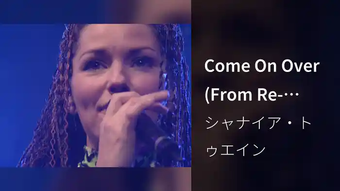 Come On Over (From Re- Edited DirecTV Special)
