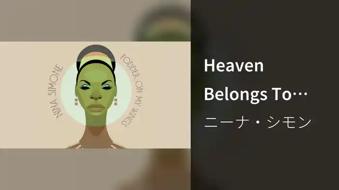 Heaven Belongs To You (Audio)