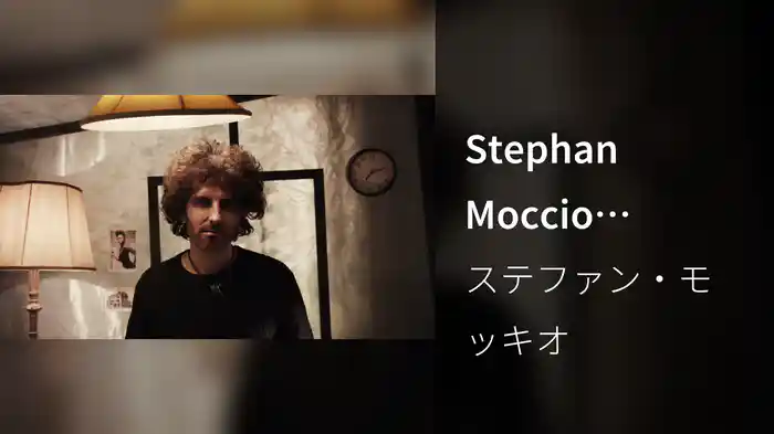 Stephan Moccio presents Sea Change (English Version / Track Commentary)