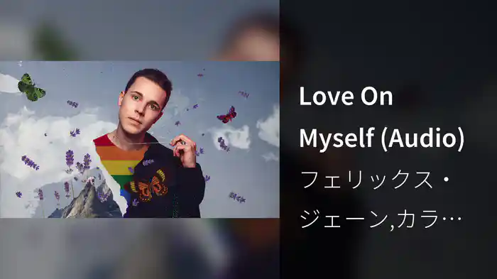 Love On Myself (Audio)