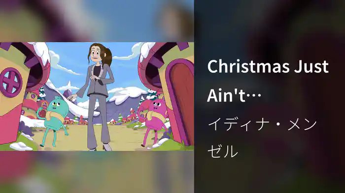 Christmas Just Ain't Christmas