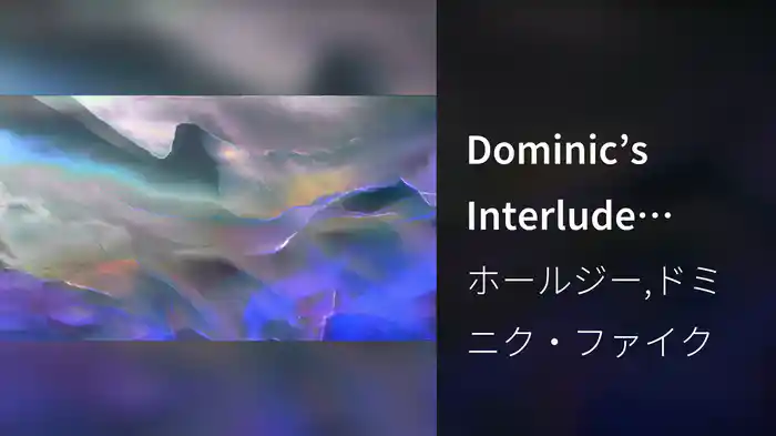 Dominic’s Interlude (Visualizer)