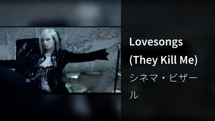 Lovesongs (They Kill Me)