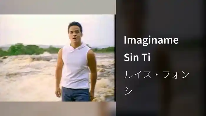 Imaginame Sin Ti