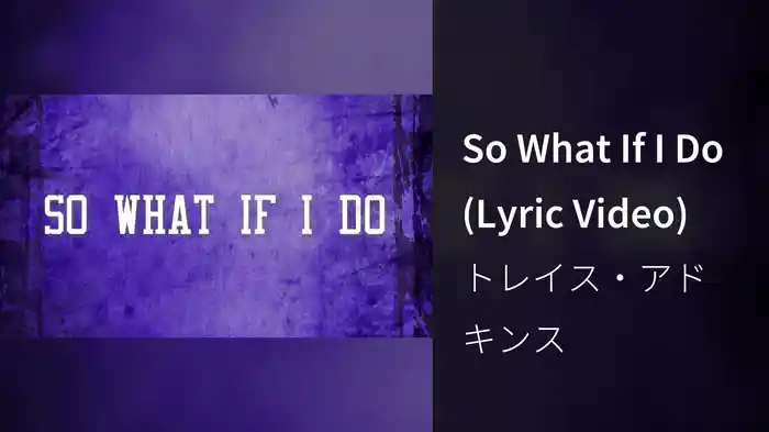 So What If I Do (Lyric Video)