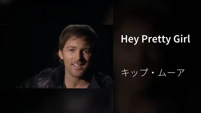 Hey Pretty Girl