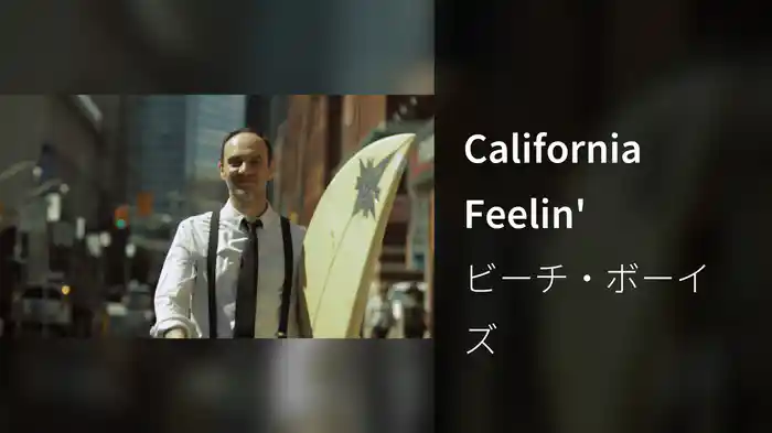 California Feelin'