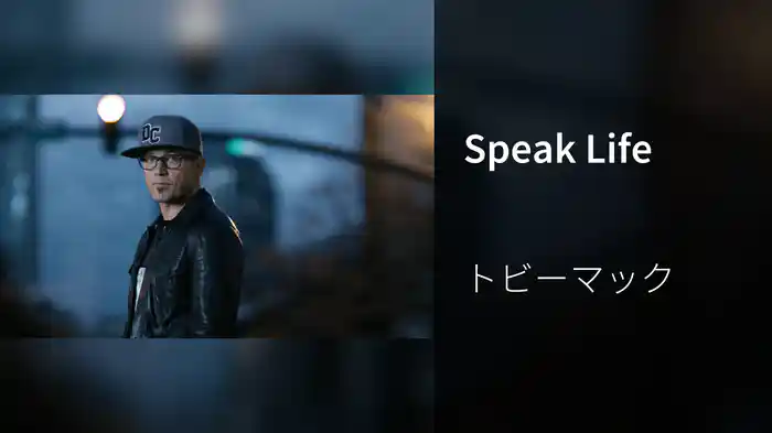 Speak Life