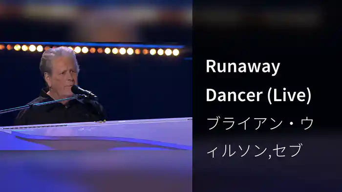 Runaway Dancer (Live)