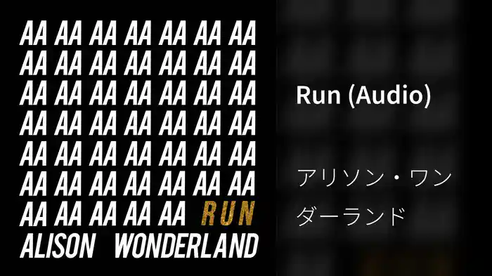 Run (Audio)